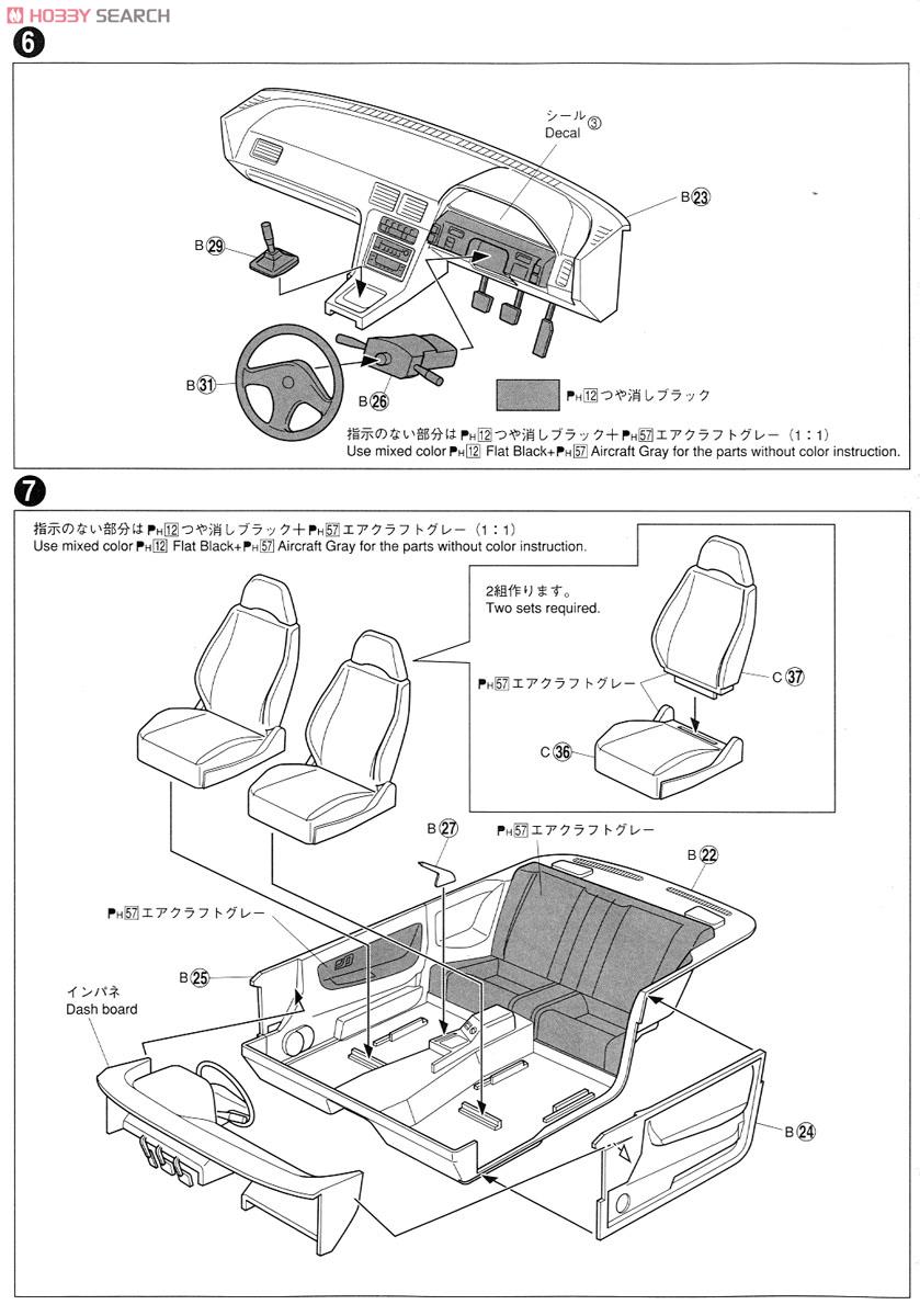 進化設計図 プロモ ホイル 3枚 進化設計図 プロモ ホイル 3枚