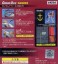 ガンダムデカール (MG) 汎用連邦用 (ガンプラ) 商品画像2 サムネイル