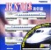 J.R. Series N700 Tokaido/Sanyo Shinkansen (Unit Z0) (Basic 3-Car Set) (Model Train) パッケージ1 Thumbnail
