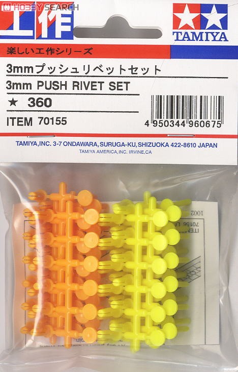 ベジット SCR  3枚　sr 4枚セット　らくらくメルカリ便 ugm8-sec lc ベジット おまけ付き メルカリ便 - メルカリ