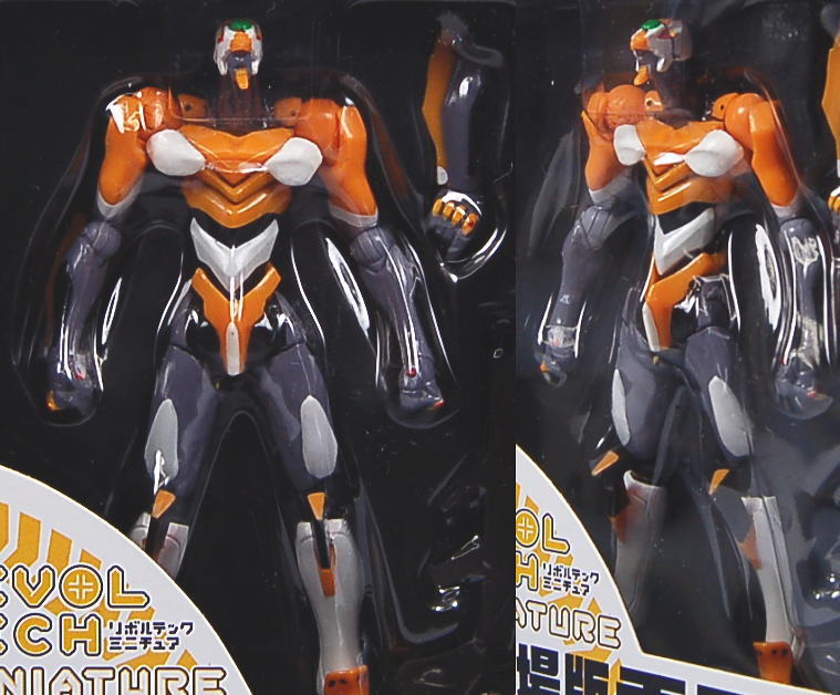 リボルテック ミニチュア 新劇場版エヴァンゲリオン零号機 Amazon.co.jp: リボルテック ミニチュア 新劇場版