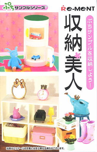 リーメントRe-ment収納美人10種類 コンプリート