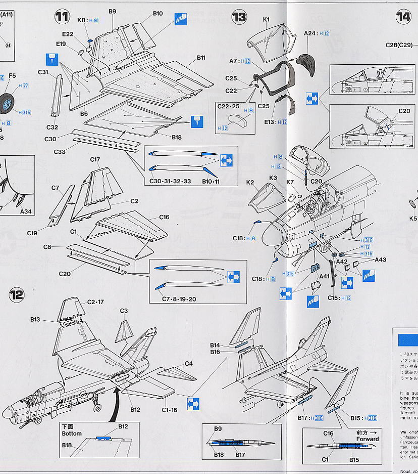 A-7E Corsair II `Colorful CAG Bird` (Plastic model) 設計図5