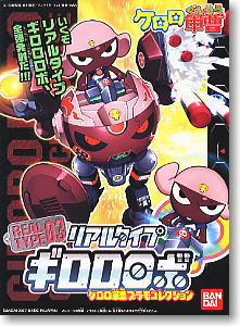 BANDAI ケロロロボプラモデルセット 5体 リアルタイプ 未組立