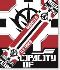 ガンダム 公国軍旗タオルマフラー (キャラクターグッズ)