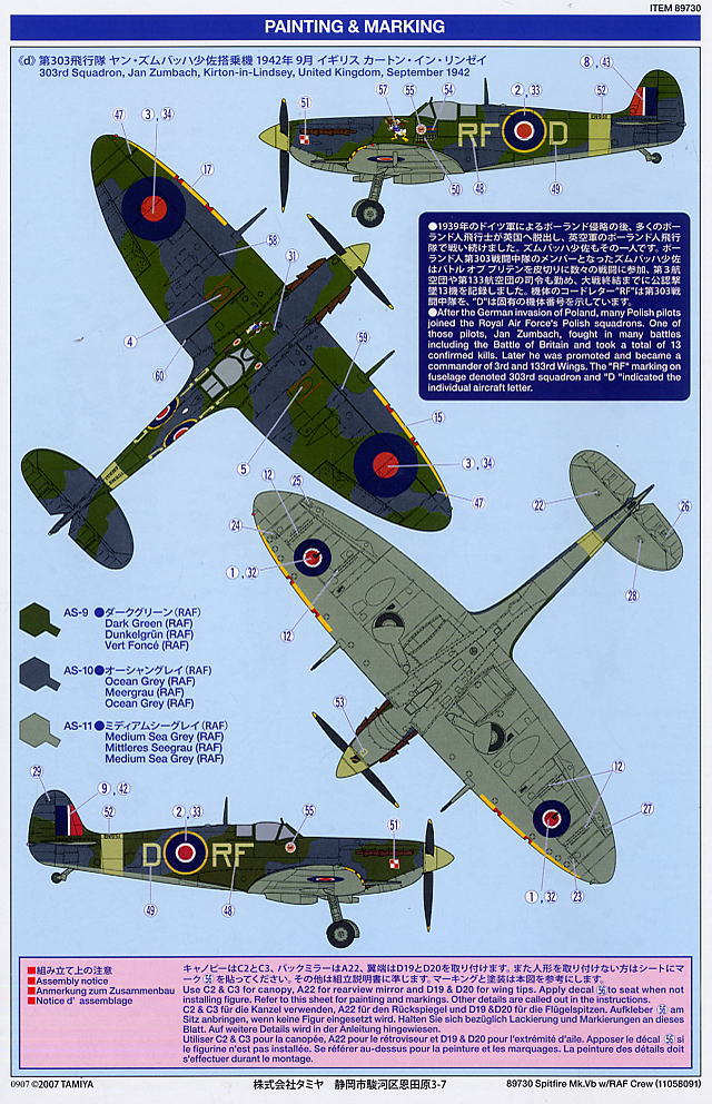 空軍 第353特殊作戦航空整備隊 スキットル＆ショットグラスセット S14 エスワンフォー ダイキャストモデル 1/144 A-10C サンダー