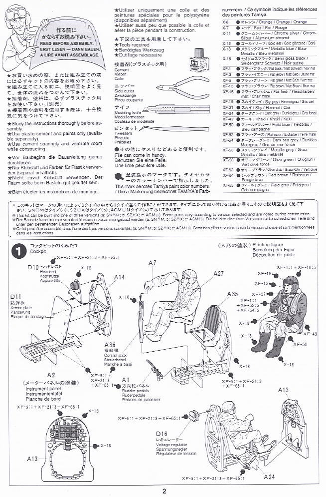 空軍 第353特殊作戦航空整備隊 スキットル＆ショットグラスセット 61mNlniZrSL._UF894,1000_QL80_.jpg