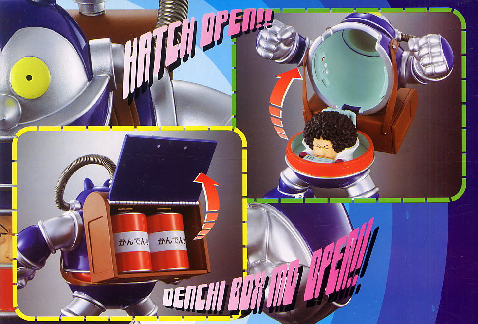 パーフェクトピースフロッピー キャラメルマン1号 (完成品) - ホビー