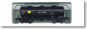 16番 私有貨車 タキ1900形 (住友セメント) (鉄道模型) - ホビー