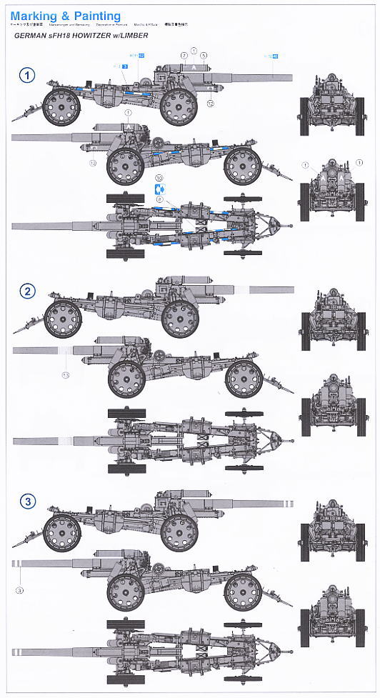 GERMAN sHF 18 Howitzer w/Limber (Plastic model) 塗装2