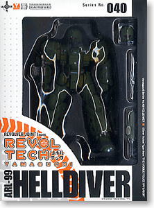 リボルテックヤマグチ No.40 ヘルダイバー 6g7v4d0 Amazon.co.jp: リボルテックヤマグチ No.40 ヘルダイバー : ホビー