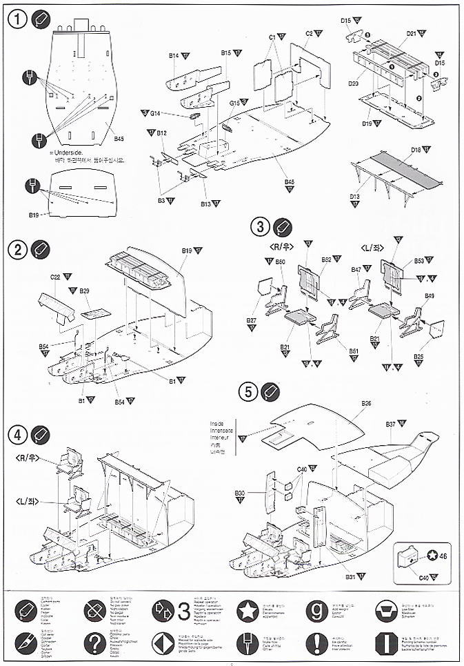 UH-1C HUEY GUNSHIP Special Nose Art (Plastic model) 設計図1