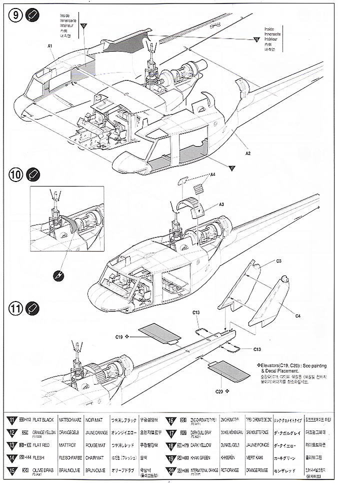 UH-1C HUEY GUNSHIP Special Nose Art (Plastic model) 設計図3