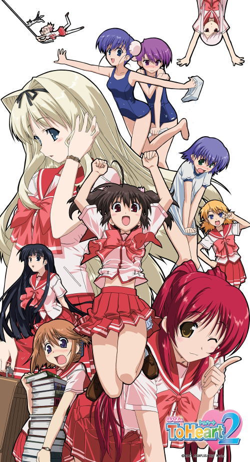 ToHeart2 キャラクタータペストリー 3点セット ToHeart2 麻雀