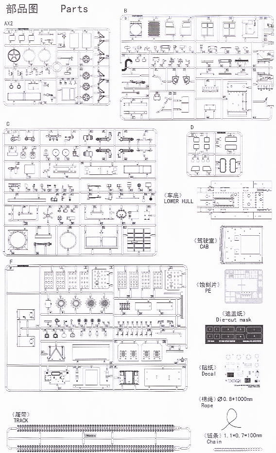 M4 high speed tractor(155mm /8 inches /240mm use) (Plastic model) 設計図11