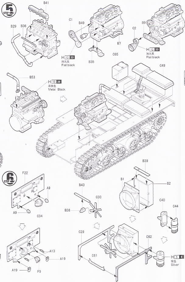 M4 high speed tractor(155mm /8 inches /240mm use) (Plastic model) 設計図4