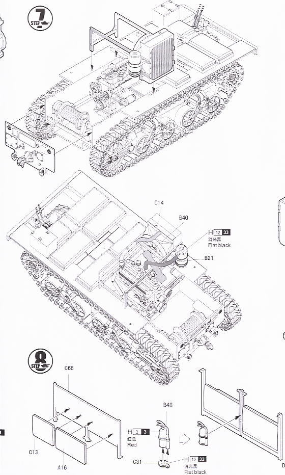 M4 high speed tractor(155mm /8 inches /240mm use) (Plastic model) 設計図5