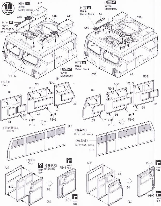 M4 high speed tractor(155mm /8 inches /240mm use) (Plastic model) 設計図7