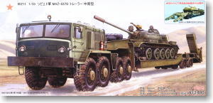 ソビエト軍 MAZ-537G トレーラー 中期型 (プラモデル)