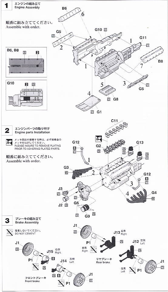 Ferrari 250TR Testarossa (Model Car) 設計図1