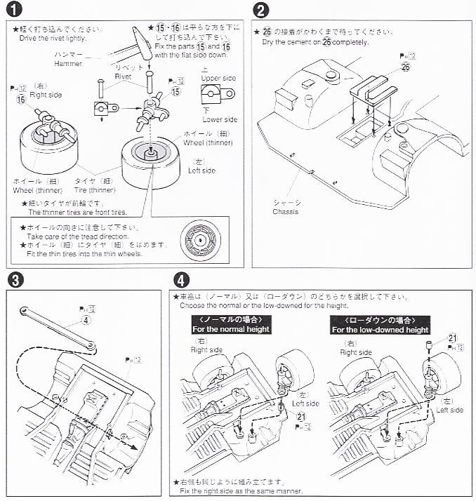 F31 レパード アルティマ 後期型 `88 (プラモデル) - ホビー
