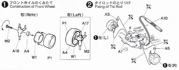 Newman Skyline RS-C (Model Car) 設計図1