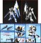 RX-93 νガンダム (HGUC) (ガンプラ) 商品画像1 サムネイル