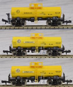 タキ5450 日本曹達 (3両セット) (鉄道模型) - ホビーサーチ 鉄道模型 N