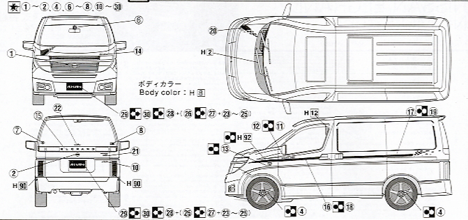 1/24 日産 エルグランド E51 ニスモ S-Tune プラモデル 模型 Amazon.co.jp: 未開封 フジミ 1/24 ニッサン エルグランド E51系
