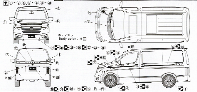 エルグランド ニスモ仕様 (プラモデル) 塗装2