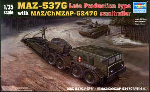 Soviet MAZ-537G Trailer Late Type (Plastic model)