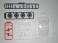 Nissan GT-R (Model Car) 中身5 Thumbnail
