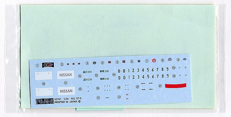 Nissan GT-R (Model Car) 中身7