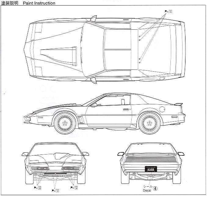 Prototype K.A.R.R. (Model Car) 塗装2