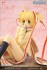 Komari Kamikita Toys Works Version (PVC Figure) 商品画像6 Thumbnail
