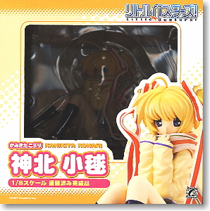 Komari Kamikita Toys Works Version (PVC Figure) パッケージ1