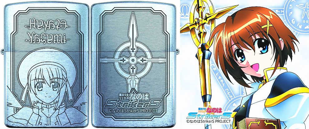 魔法少女リリカルなのはStrikerS ZIPPO 5 八神はやて キャラクター
