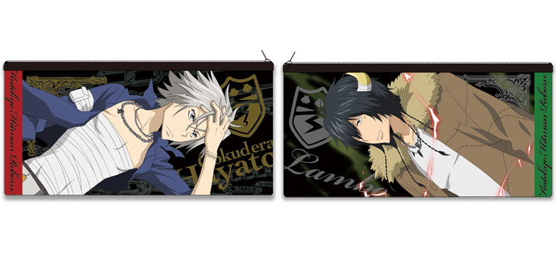 Reborn! Gokudera & Lambo Pouch (Anime Toy) 商品画像1