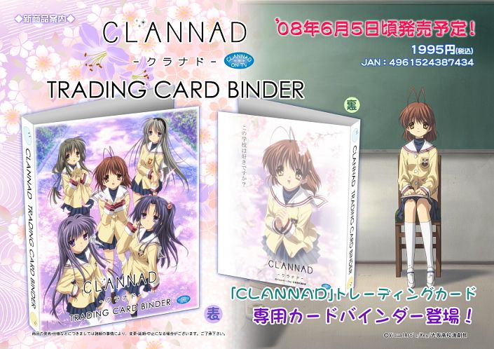 CLANNAD（クラナド） トレーディングカード バインダー付きセット CLANNAD（クラナド） トレーディングカード バインダー付きセット