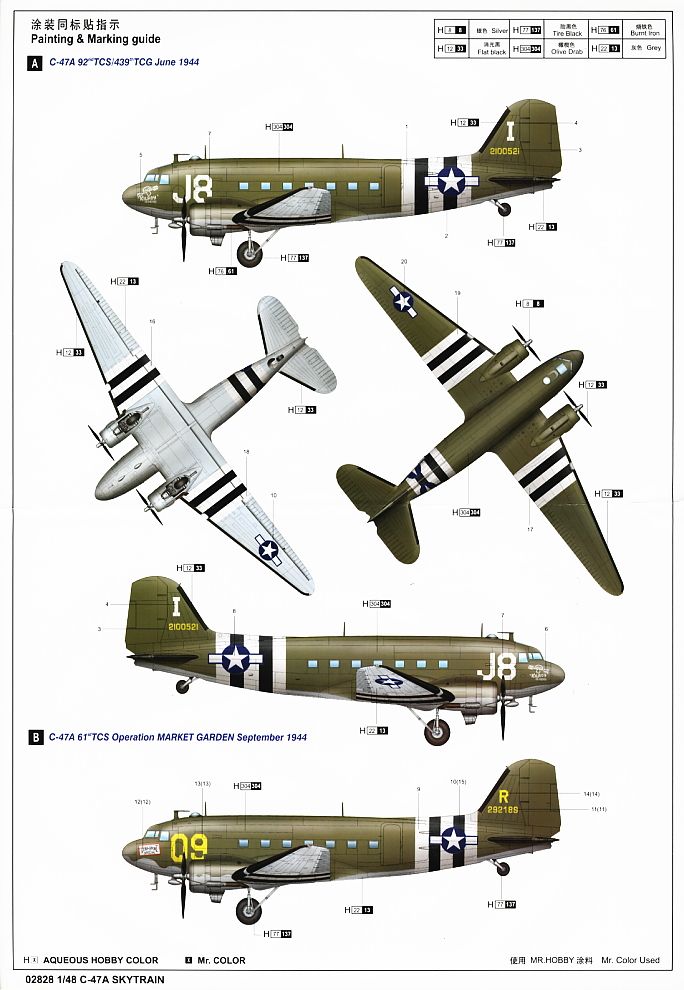 C-47A Skytrain (Plastic model) 塗装2