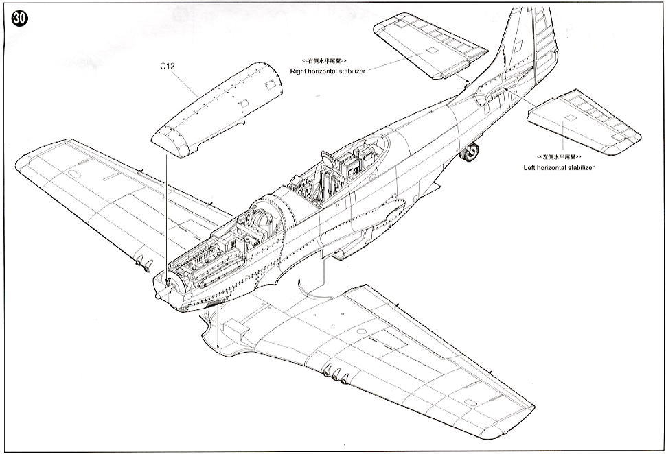 P-51D Mustang IV (Plastic model) 設計図9 Modal