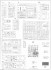 M1A1/A2 Abrams 5in 1 (Plastic model) 設計図2 Modal Thumbnail