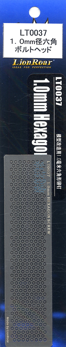 1.0mm Diameter Hexagon Bolt Head (Material) Item picture1