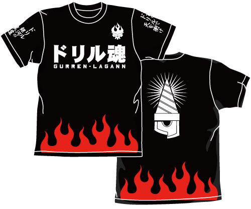 天元突破グレンラガン ドリル魂Tシャツ BLACK L (キャラクターグッズ) 商品画像1