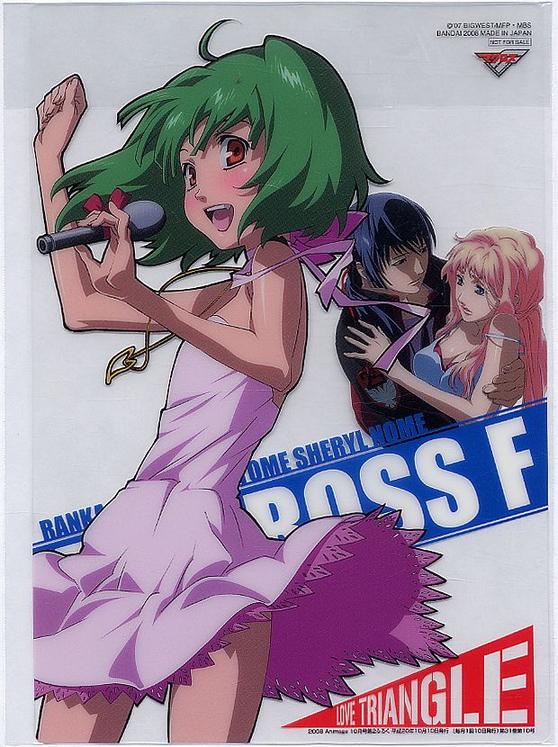 アニメージュ1990年10月号 アニメージュ1990年10月号 Amazon.co.jp: アニメージュ 1990年10