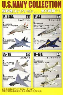 U.S.NAVY COLLECTION 艦載機コレクション 10個セット (食玩) - ホビー  