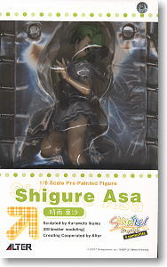 Shigure Asa Alter Ver. (PVC Figure) パッケージ1