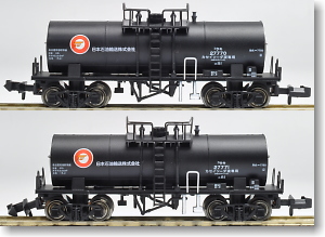 河合商会　タンク車　タキ色々セット Nゲージ 国内型車両完成品 | タンク車 | Joshin webショップ 通販