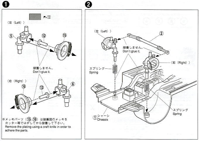 グリーンヘルム様プラモデルセット 4点 1/10 EP 4WD フェーザーMk2 FZ02L レディセット 1957 シボレー