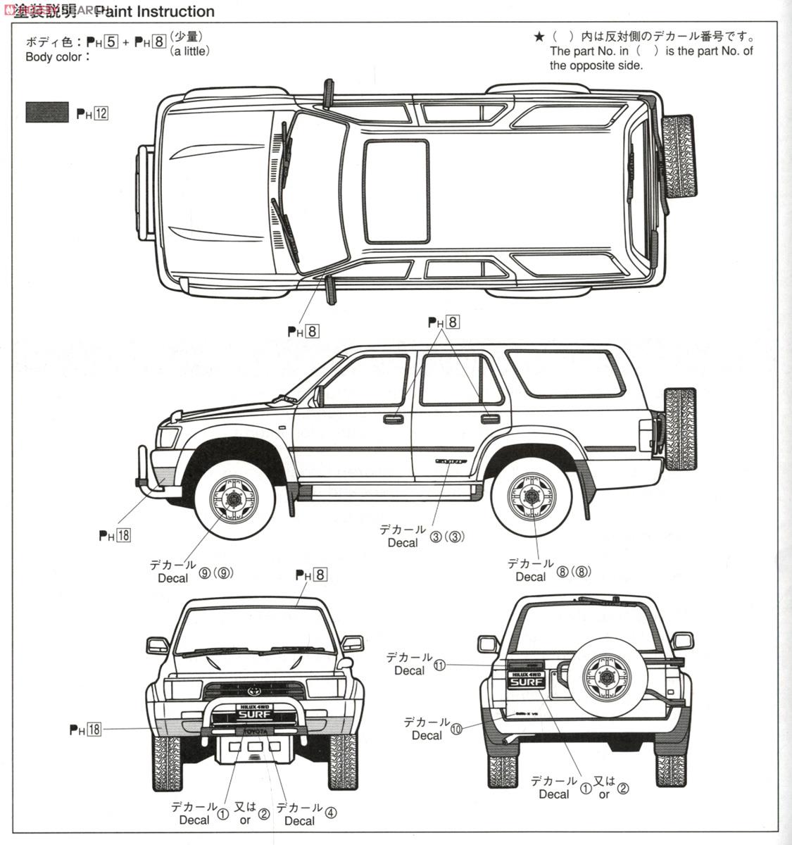 HILUX SURF 組み立てキット Amazon.com: Aoshima Toyota VZN130G Hilux Surf Lift Up '91 1